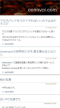 Mobile Screenshot of connvoi.com