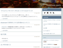 Tablet Screenshot of connvoi.com